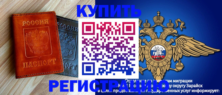 прописка поиск в Якутске
